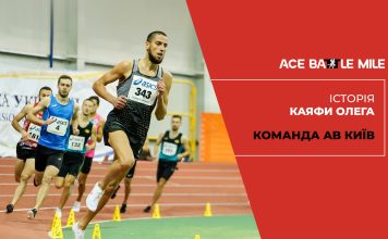 Майже 20 років у спорті: як Олег Каяфа полюбив бігати і до чого тут баскетбольна форма