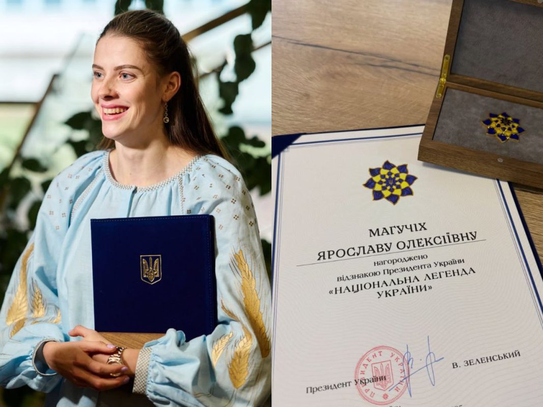 Магучіх легенда