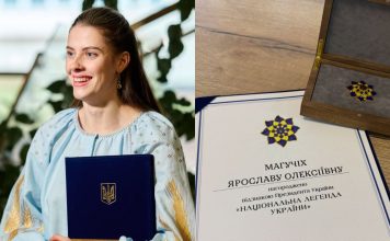 Ярослава Магучіх отримала звання «Національна легенда України» від президента Володимира Зеленського