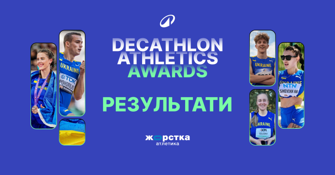 Decathlon_results_site_for_Fb_1200x627