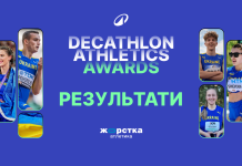 Переможці Tough Athletics Awards 2025 від Decathlon